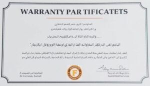 شهادة ضمان خدمات نقل العفش في شركة نقل عفش اليرموك