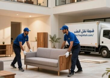 شركة نقل عفش الظهر 66611204