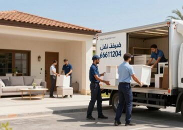 شركة نقل عفش العقيلة 66611204