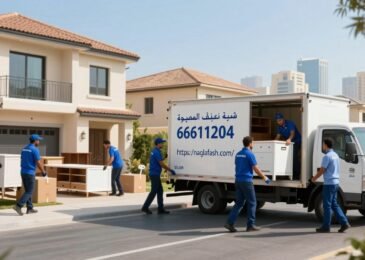 شركة نقل عفش المهبولة 66611204